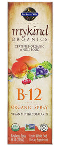 MYKIND Organics B-12 Spray (58 ml)